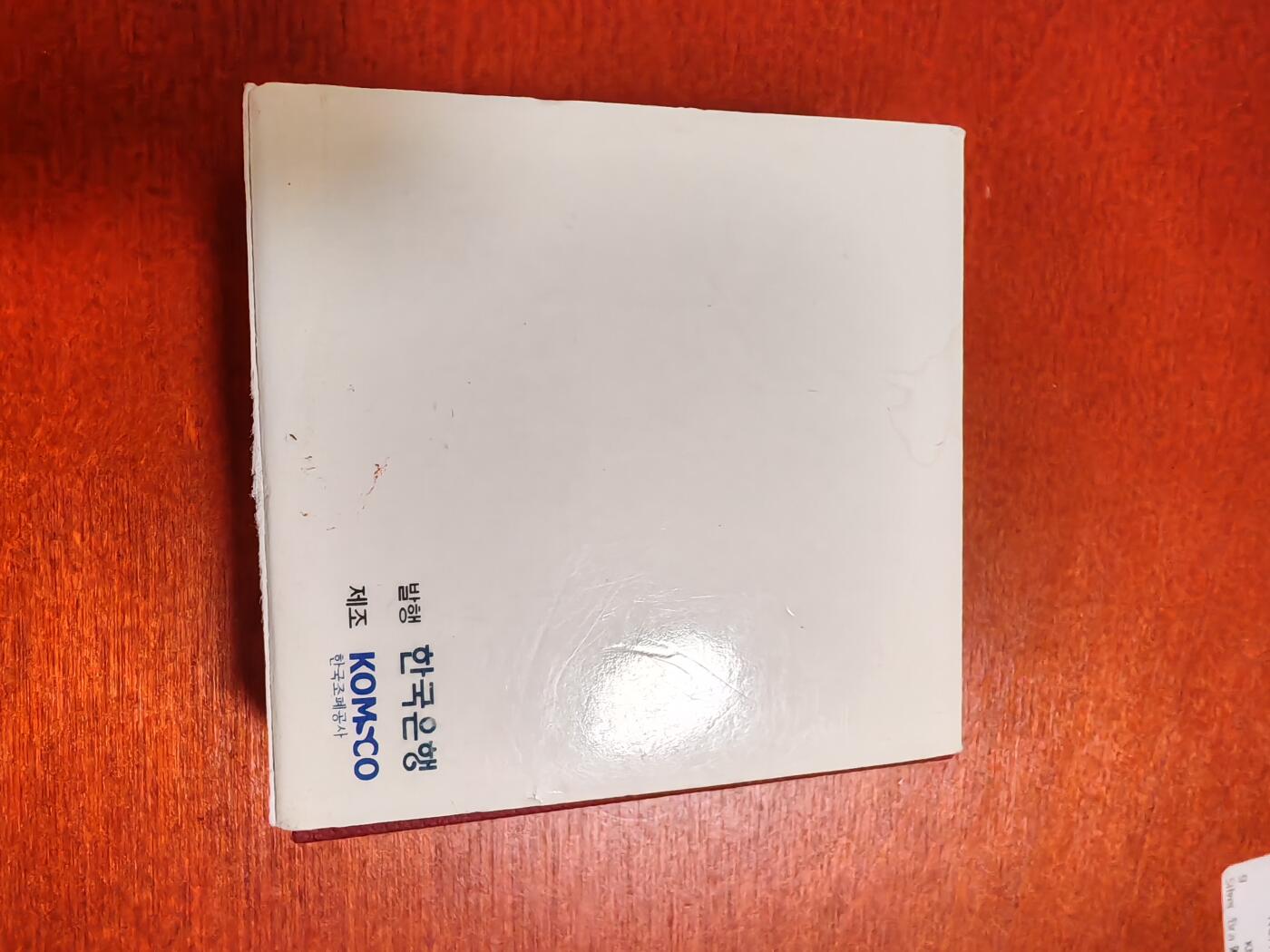 长老汇龙年精选第三十五场拍卖 2008韩国世遗20000韩元精制银币，盒证全