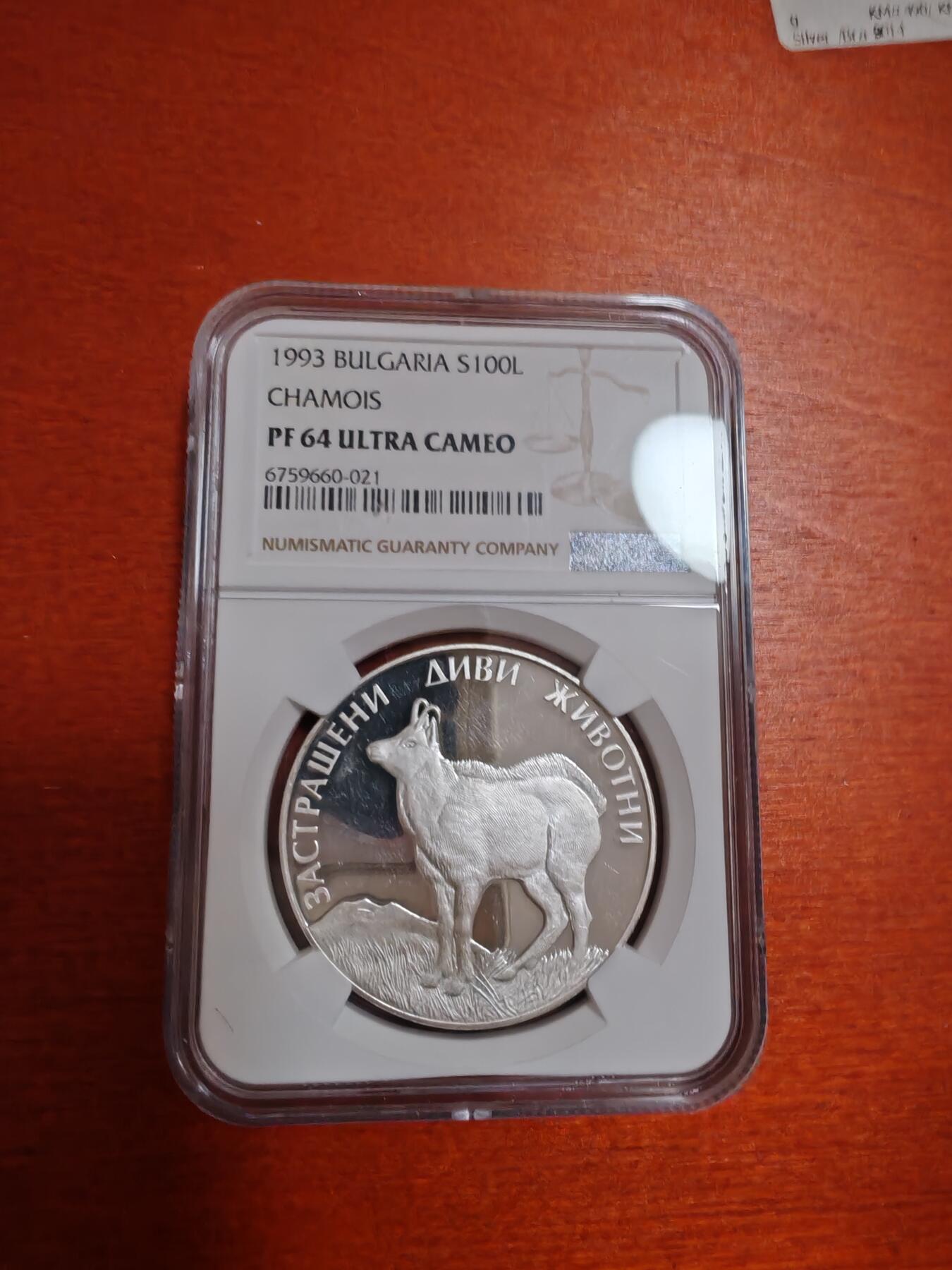 长老汇龙年精选第三十五场拍卖 1993保加利亚100列弗精制银币，NGC PF64UC