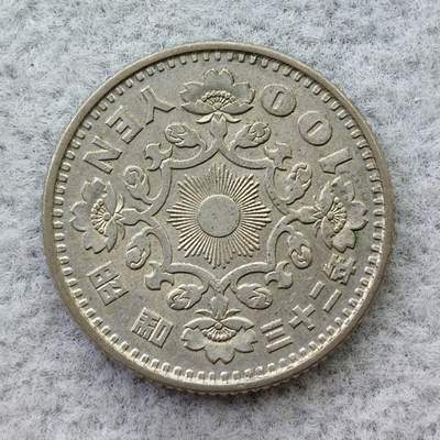 日本昭和32年（1957）凤凰100元银币 - 日本昭和32年（1957）凤凰100元银币