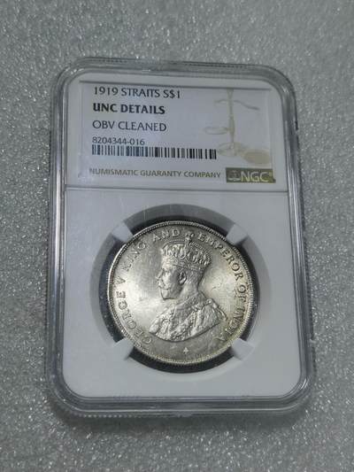 天下钱庄专场欢迎参拍 - NGC UNC 1919乔治五世海峡一元银币