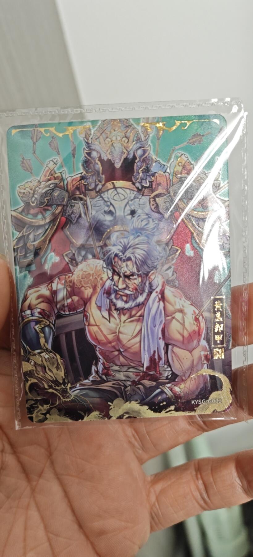 秋原瞳小店4期神魔志（火锅，麻辣烫，爱自由） 卡游三国千古一瞬黄盖卸甲