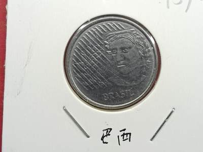 丝路打制货币及其它 巴西硬币1994
