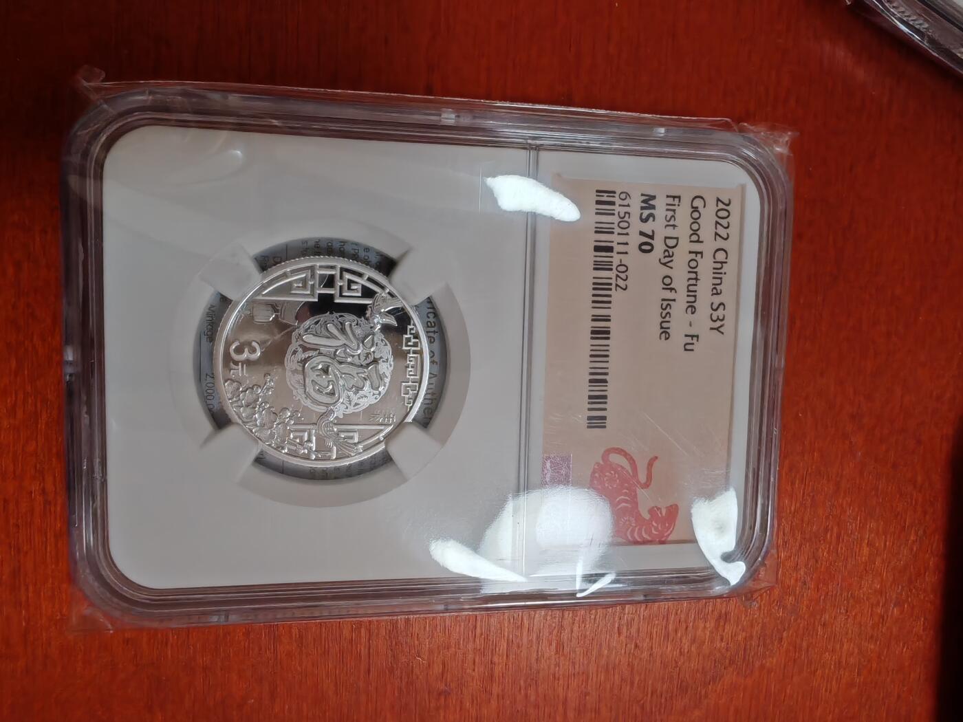 长老汇龙年精选第三十五场拍卖 2022中国福字3元银币，NGC MS70，带证书，首日标