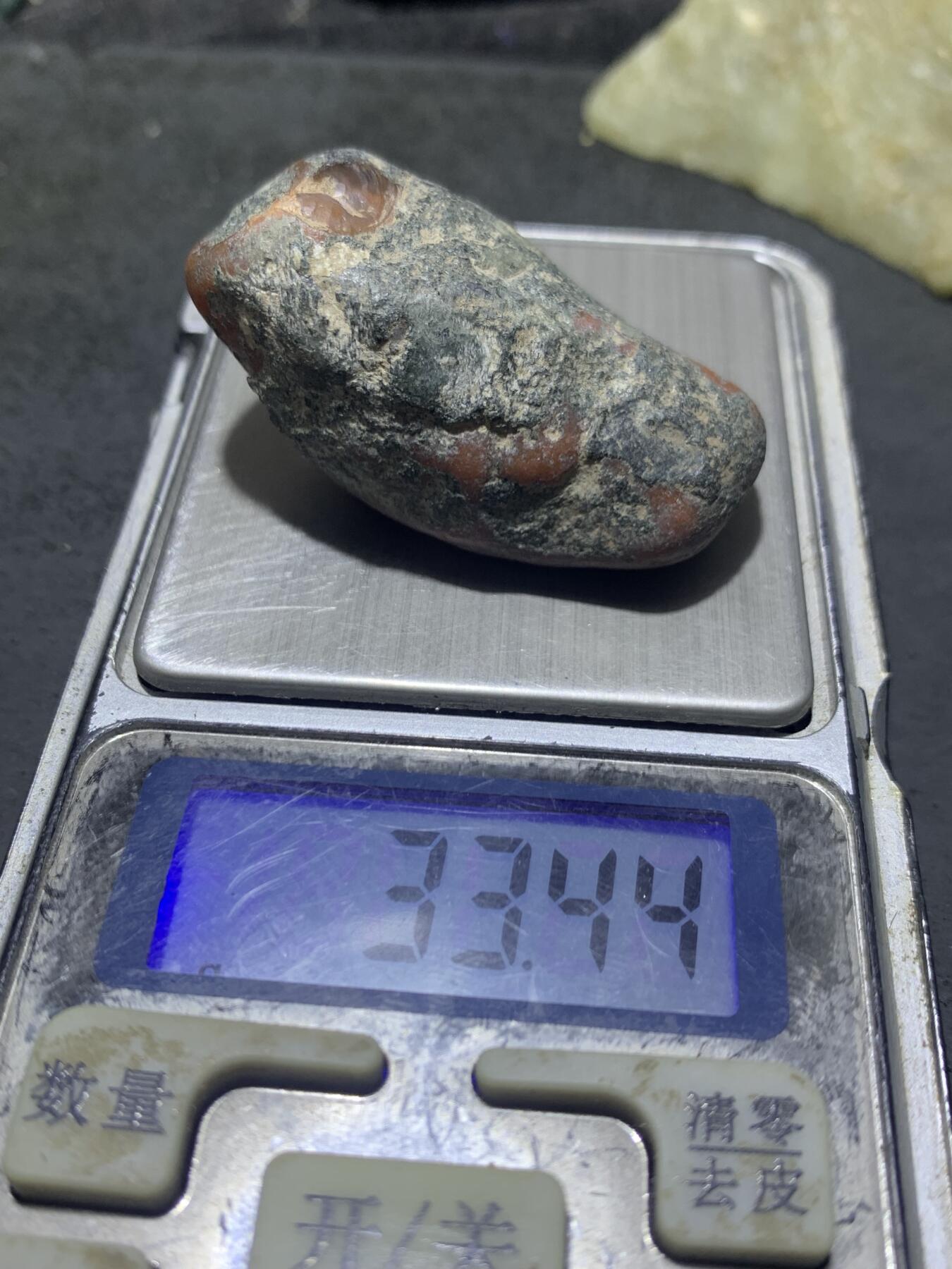 精美冰红双色开窗料南红玛瑙原石一颗，