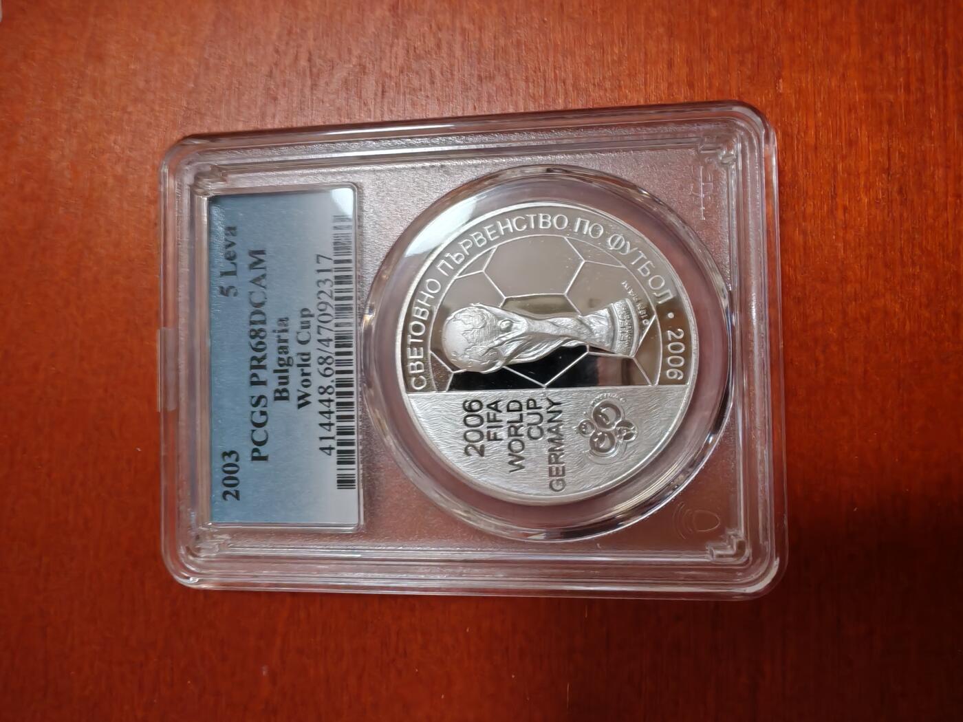 长老汇龙年精选第三十五场拍卖 2003保加利亚德国世界杯5列弗精制银币，PCGS PR68DCAM，曾经180欧元