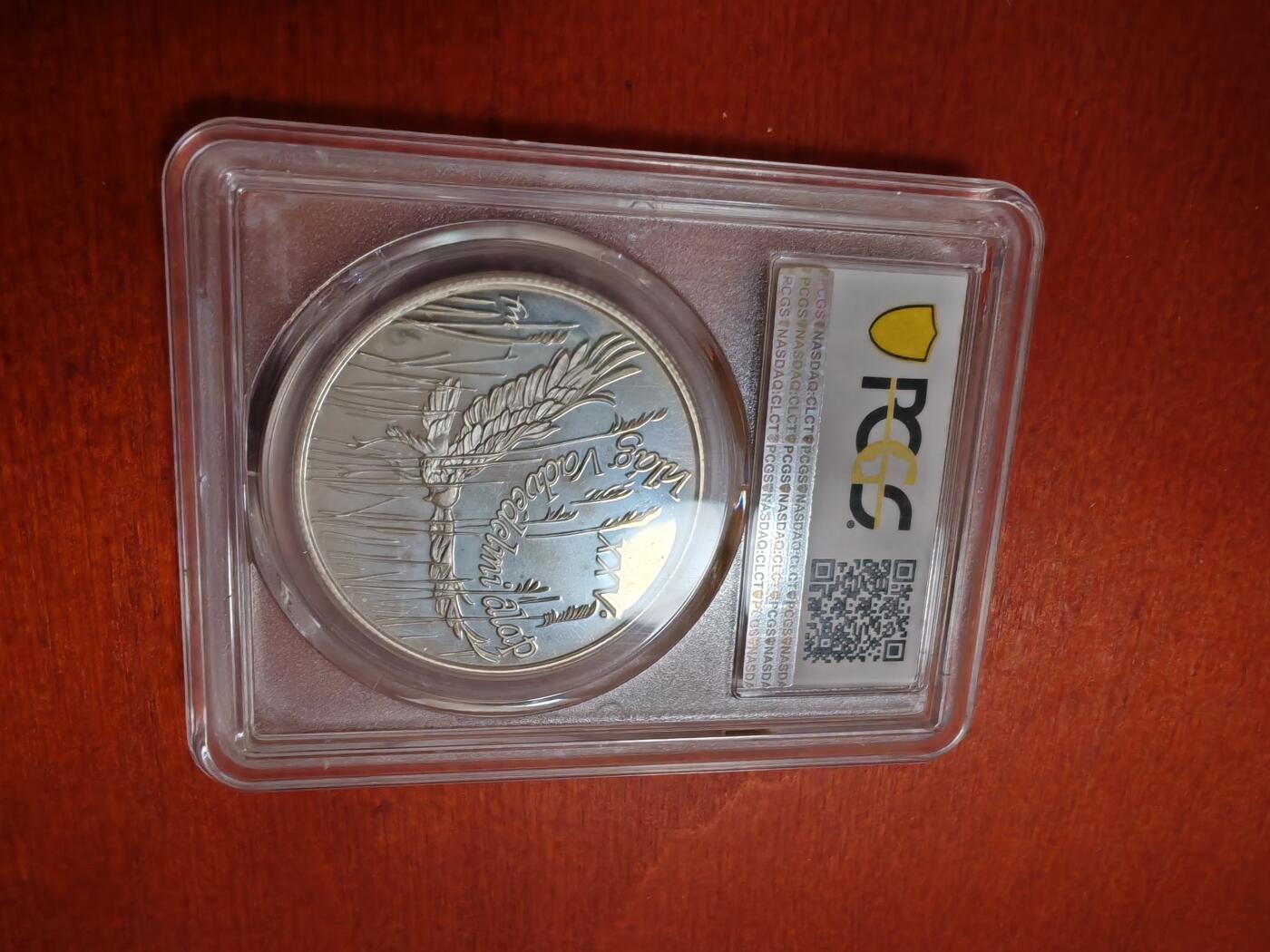 长老汇龙年精选第三十五场拍卖 1988匈牙利500弗林特精制银币，PCGS PR67DCAM，获奖币