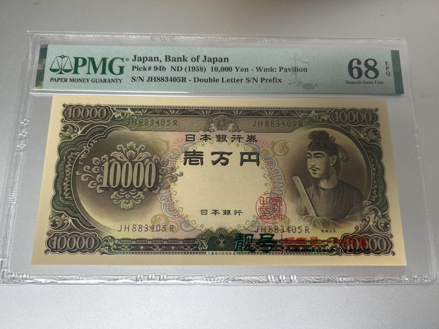 收藏联盟Quantum Auction 第399期拍卖 @征集拍品 长期供货可享分佣福利