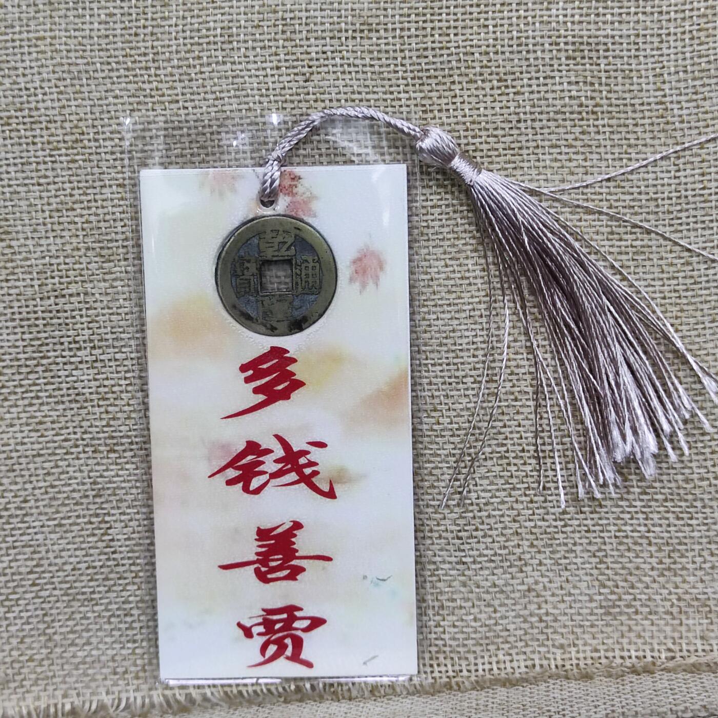 PCAI钱币9-110纸币硬币专场 钱隆通宝