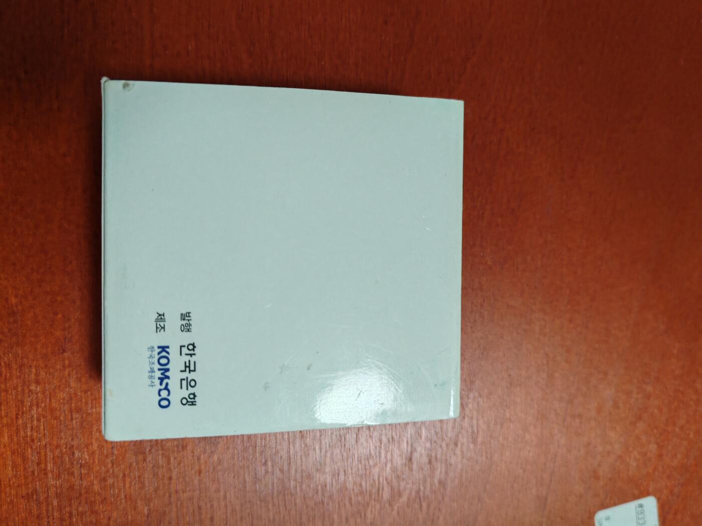 长老汇龙年精选第三十五场拍卖 2010韩国世遗30000韩元精制银币，盒证全