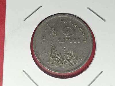 丝路打制货币及其它 泰国硬币