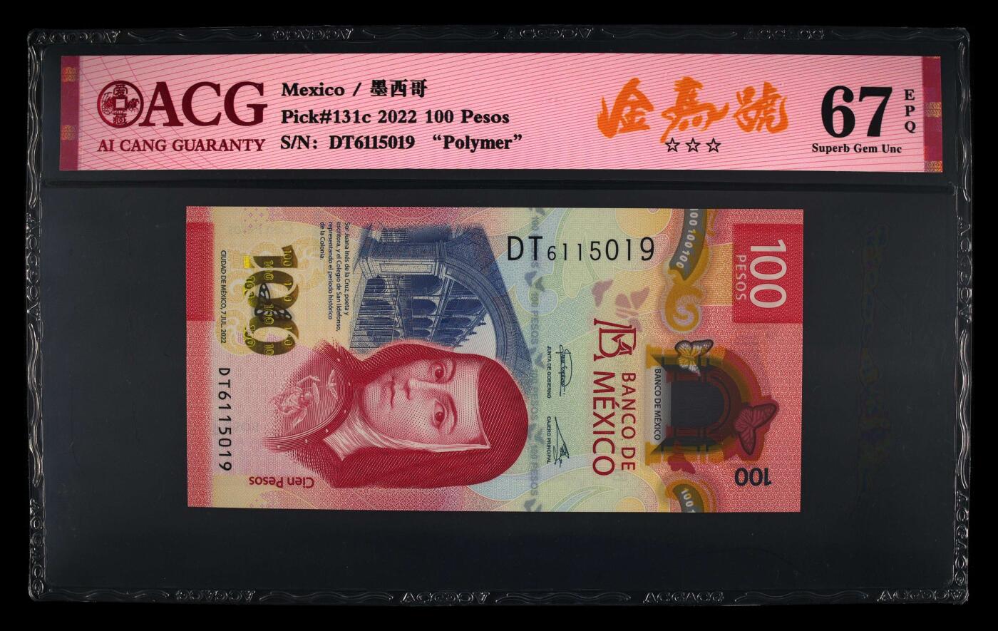 【海贤收藏阁】新店开业无佣金爱藏评级外币专场（全场除偏远单张包邮）第2期🎉 【2022版】2021年IBNS获奖钞墨西哥100比索DT6115019，金马号，爱藏评级67epq