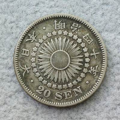 日本明治40年（1907）旭日20钱银币 - 日本明治40年（1907）旭日20钱银币