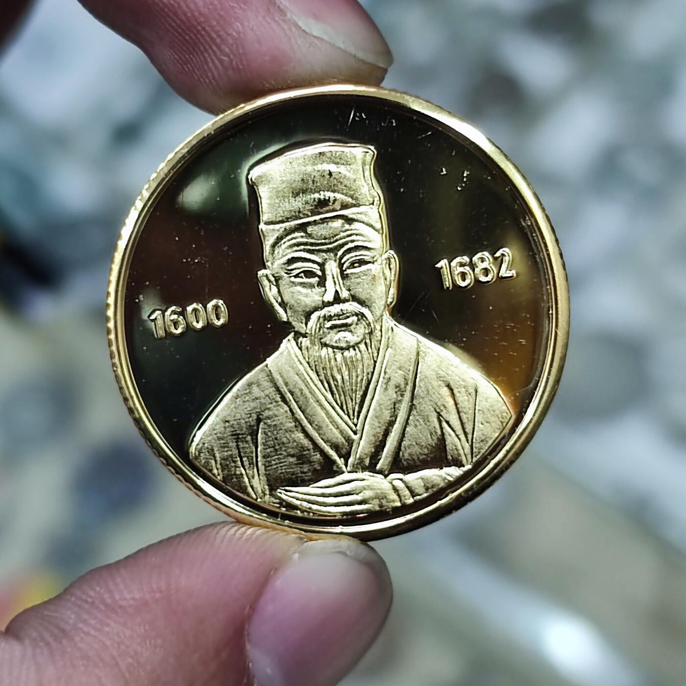 PCAI钱币9-110纸币硬币专场 镀金名人纪念章