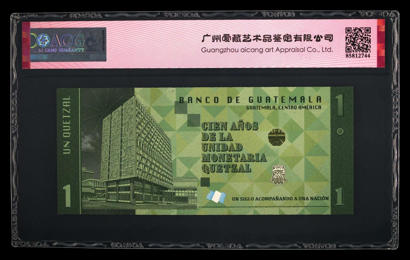 【海贤收藏阁】新店开业无佣金爱藏评级外币专场（全场除偏远单张包邮）第2期🎉 2023年危地马拉1格查尔纪念钞B05951958A，年份号，金马号，尾8，爱藏评级68分epq