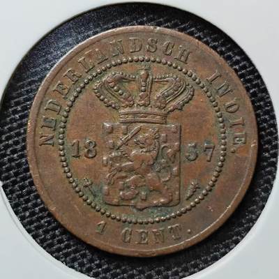 KK钱币收藏小铺 第193期 2月预留时间 每日一拍 周末发货 -  1857荷属东印度一分铜币