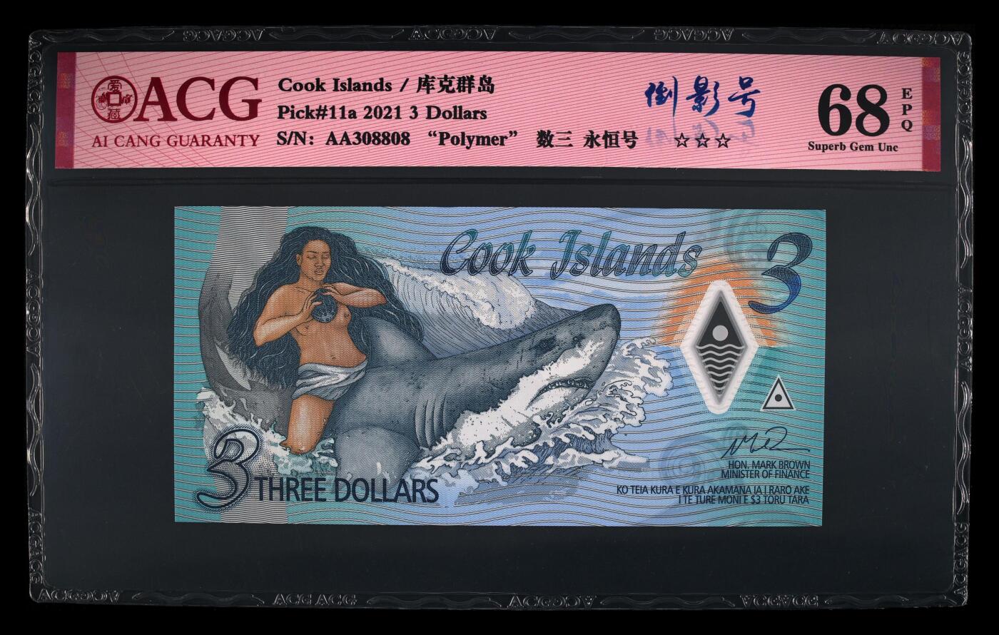 【海贤收藏阁】新店开业无佣金爱藏评级外币专场（全场除偏远单张包邮）第2期🎉 2021年库克群岛3元AA308808，数三，倒影号，尾8，爱藏评级68分epq