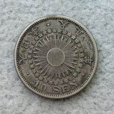 日本大正2年（1913）旭日10钱银币 - 日本大正2年（1913）旭日10钱银币