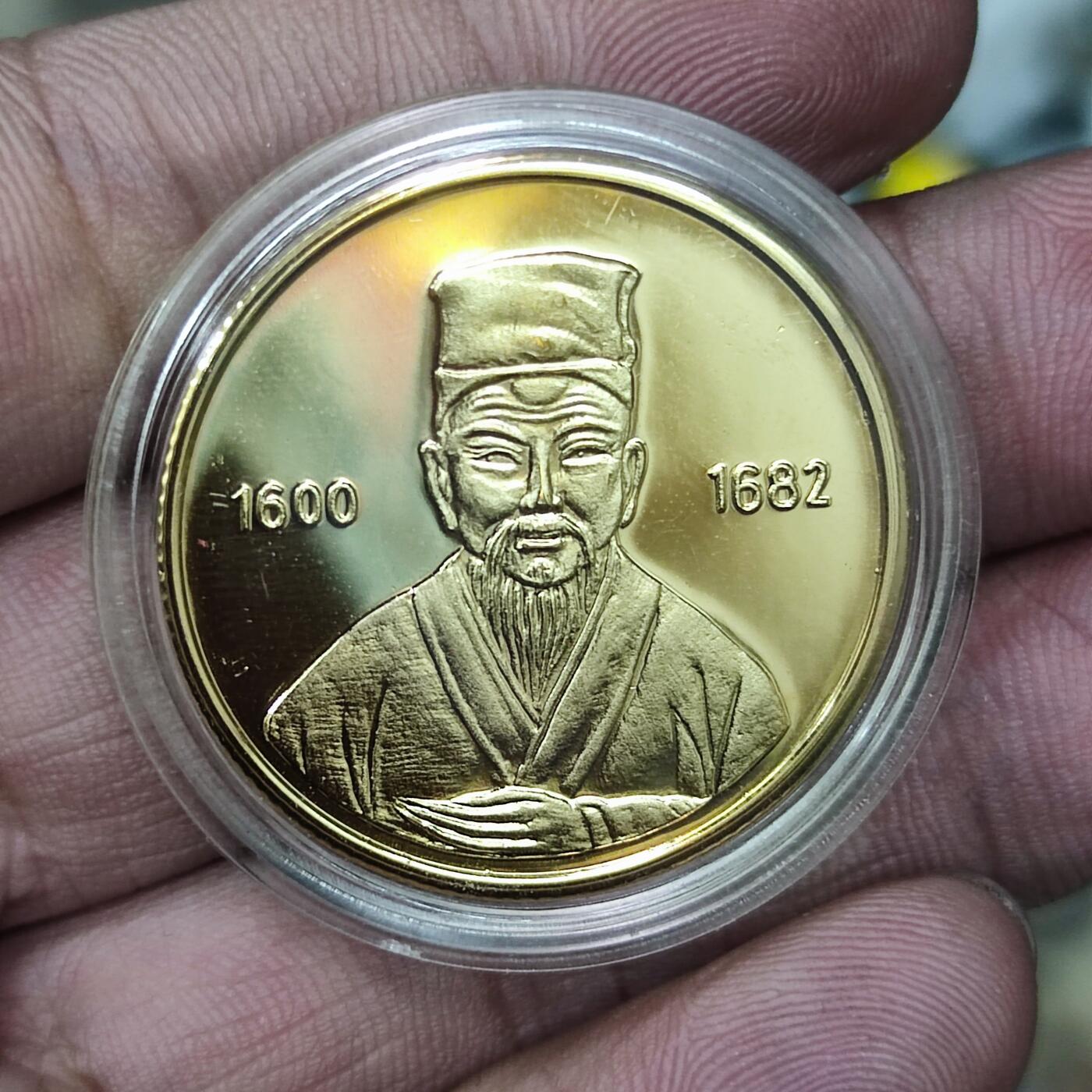 PCAI钱币9-110纸币硬币专场 镀金名人纪念章