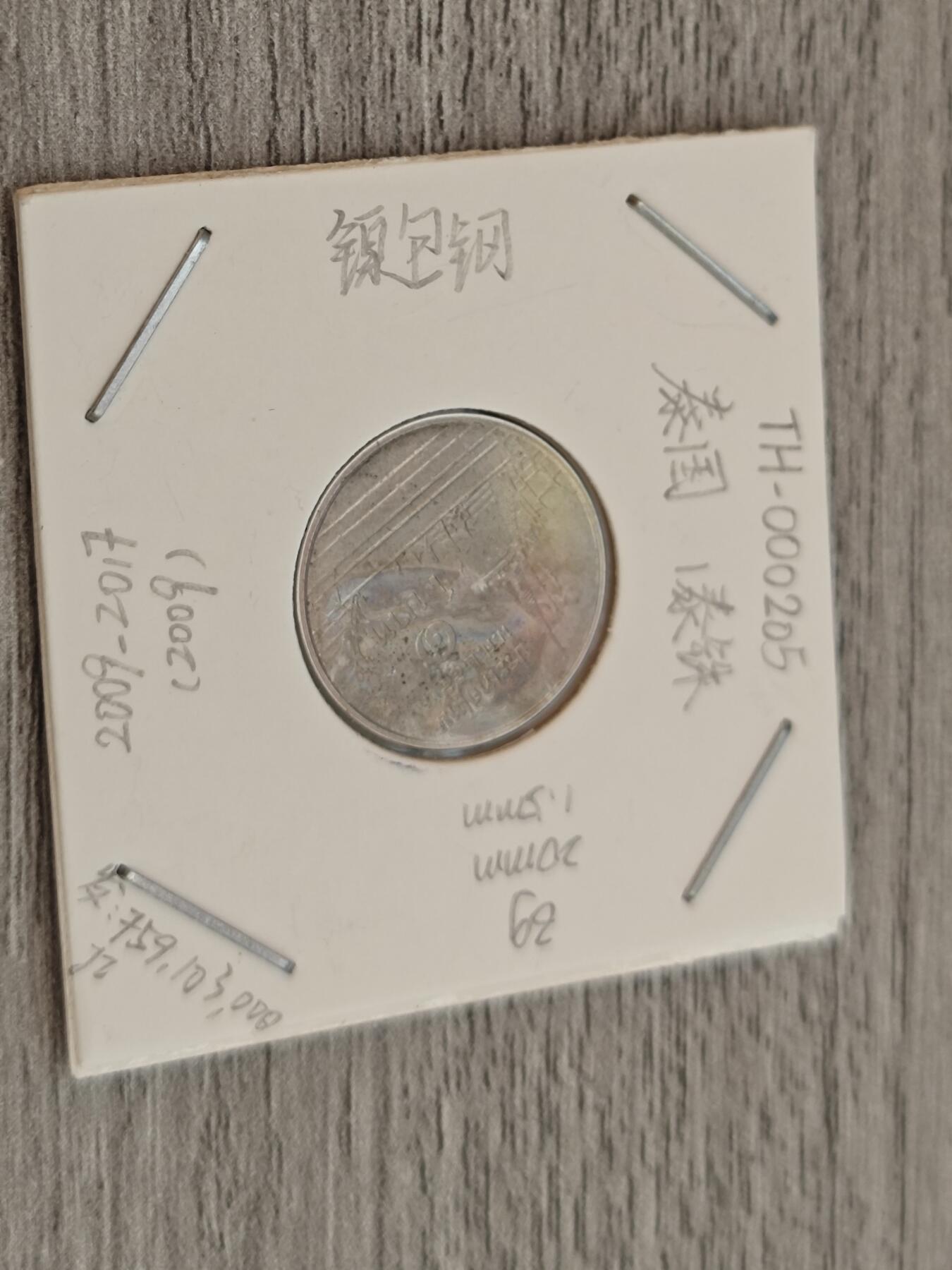 小小杂货铺12期（无佣金） 一泰铢