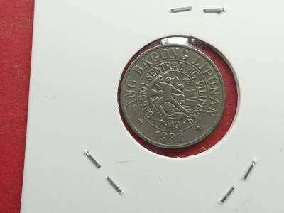 丝路打制货币及其它 菲律宾纪念币1982