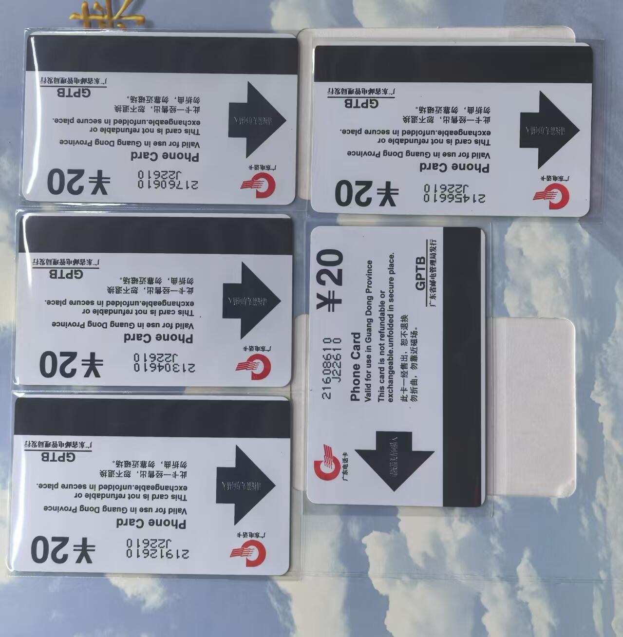 中国集卡电话磁卡专场拍卖（十六） 广东亚斯康电话卡周恩来5全新带册