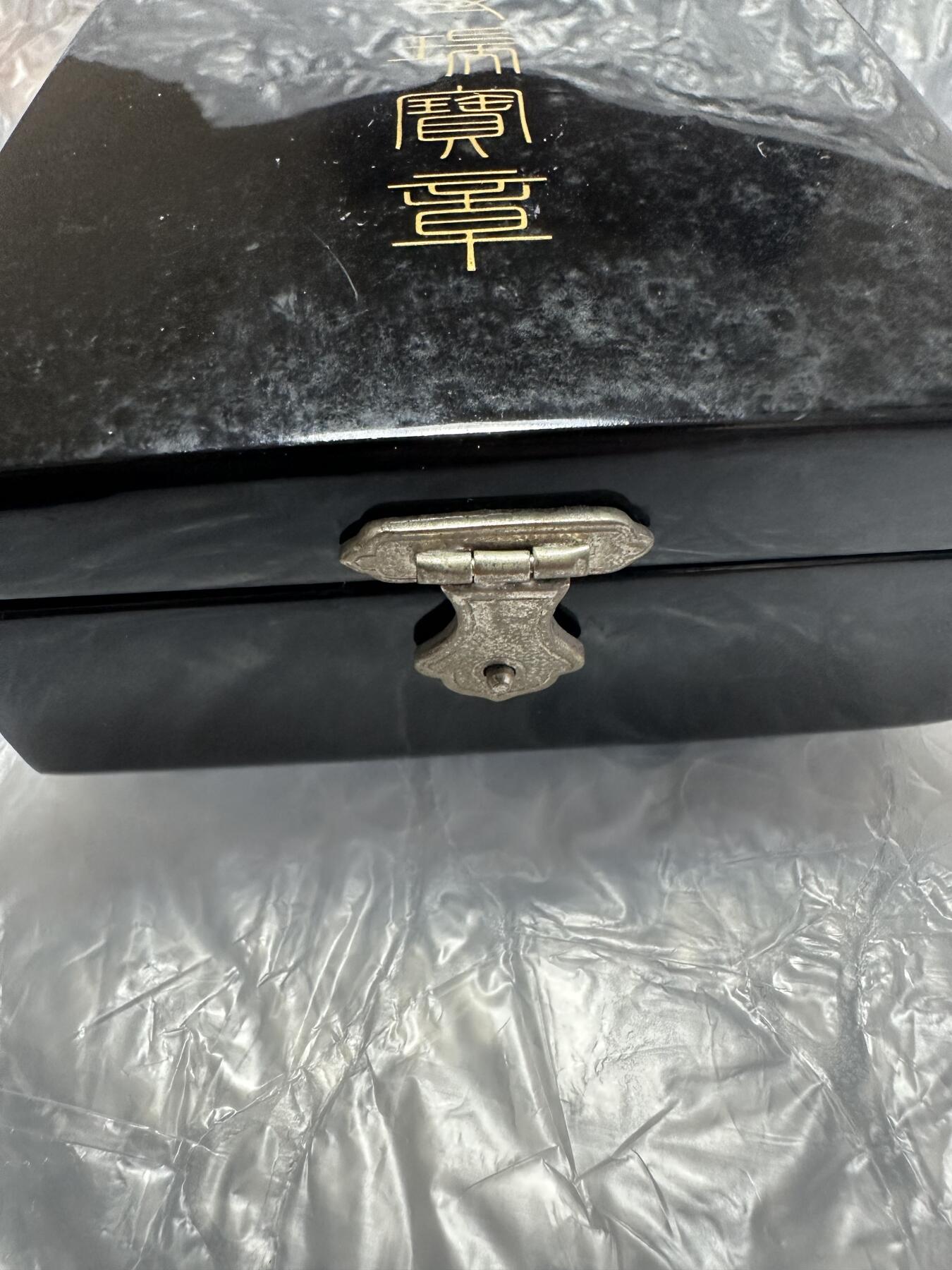 十二月精美世界钱币，章 日本战时四钉版 三等瑞宝章银制带盒
