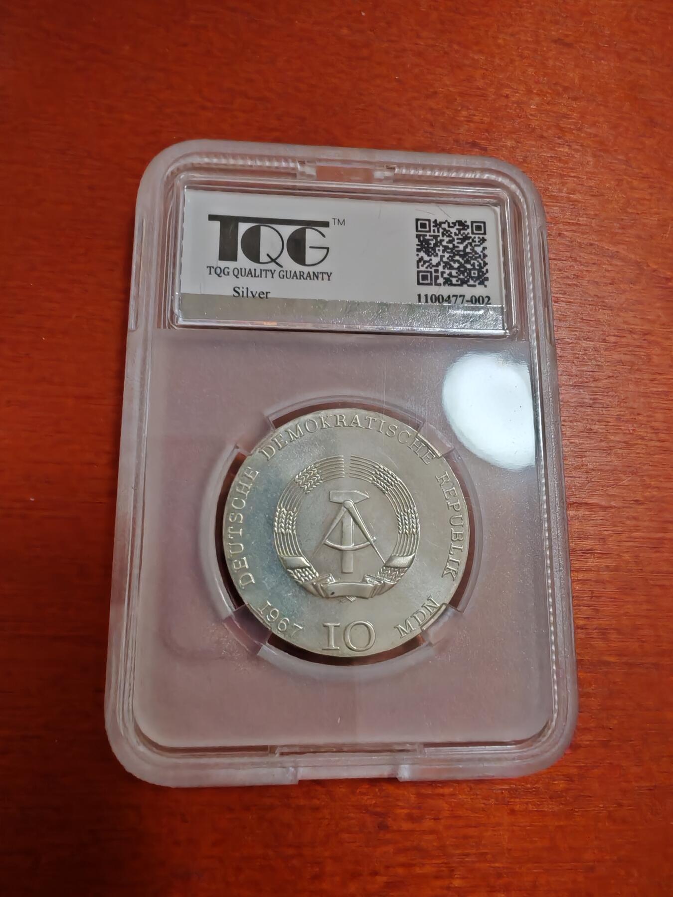 长老汇龙年精选第三十五场拍卖 1967东德珂勒惠支10马克银币，稀奇评级MS65PL，镜面效果