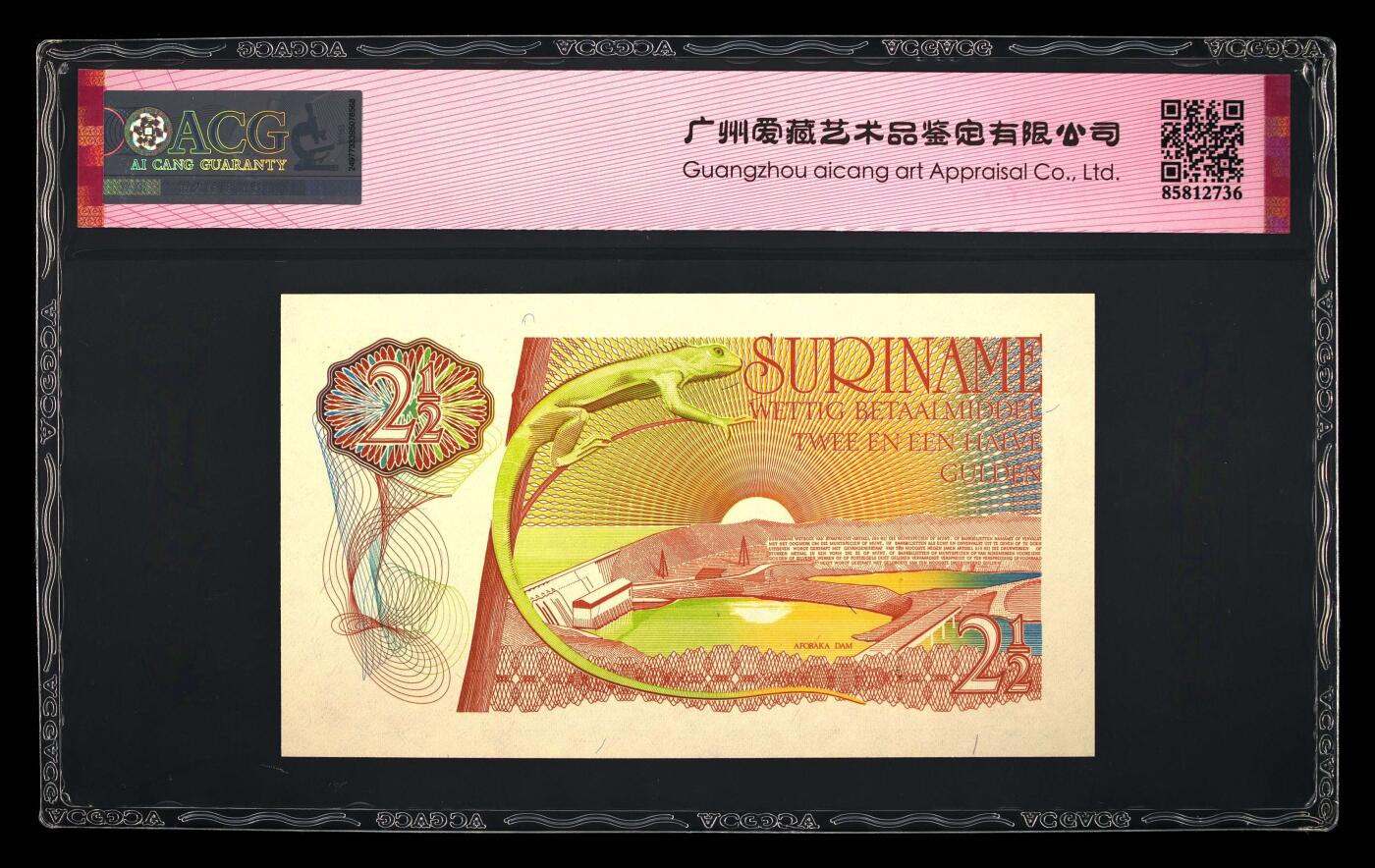 【海贤收藏阁】新店开业无佣金爱藏评级外币专场（全场除偏远单张包邮）第2期🎉 1985年苏里南2.5盾V/4 063602，爱藏评级67分epq