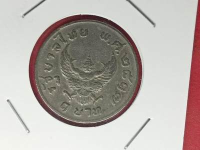 丝路打制货币及其它 泰国硬币