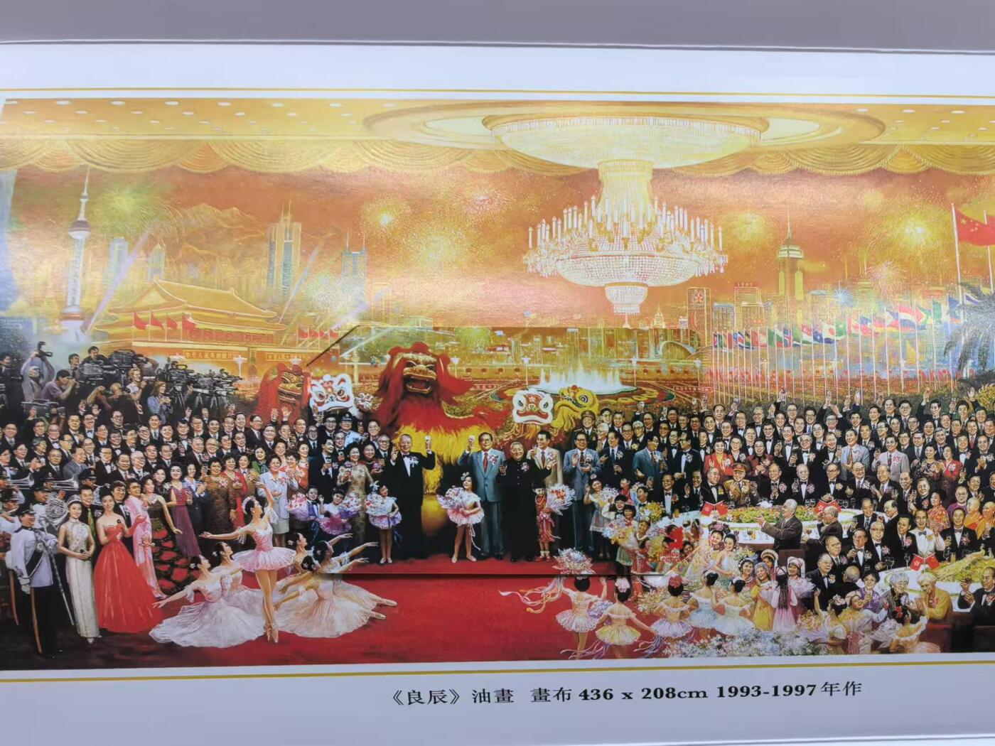 中国集卡电话磁卡专场拍卖（十六） 香港亚斯康电话卡良辰1全新带册