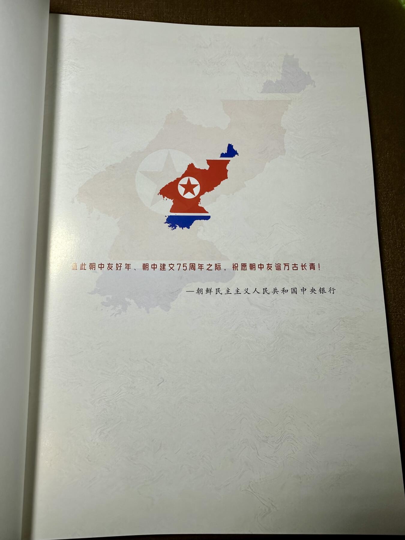 CSIS-GREAT评级精品钱币拍卖第二百七十六期