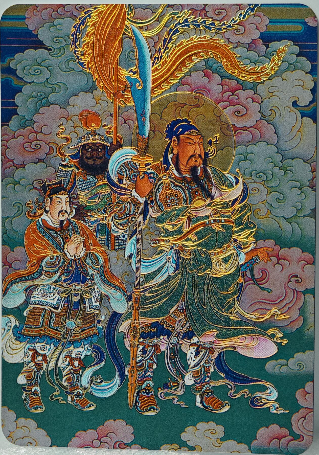 白泽拍卖卡牌手绘专场第10期（精品大拍） 2024 启读文化 关圣帝君 1克银卡