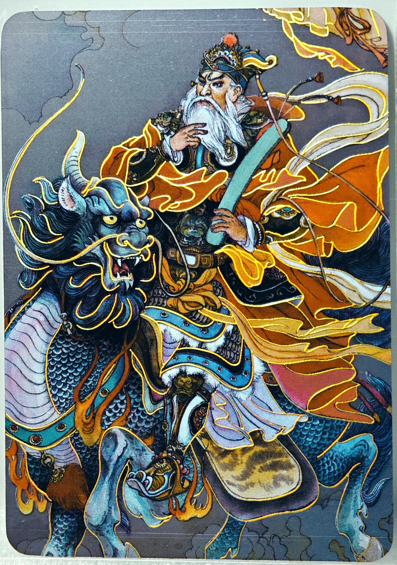 白泽拍卖卡牌手绘专场第10期（精品大拍） 2023 启读文化 施振广封神演义4张 1克银卡