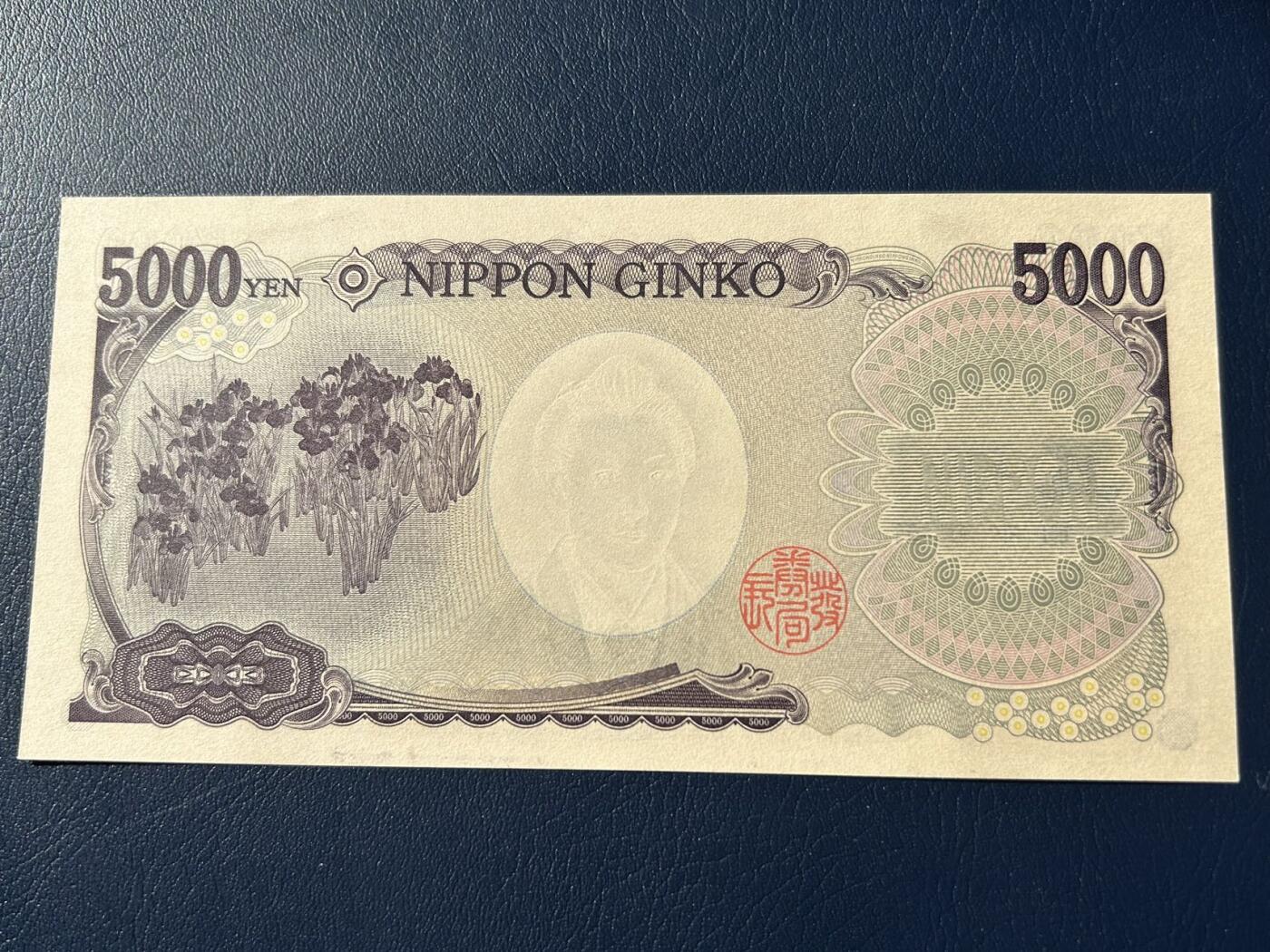 收藏联盟Quantum Auction 第399期拍卖 @征集拍品 长期供货可享分佣福利 5000日元 樋口一叶 全新UNC