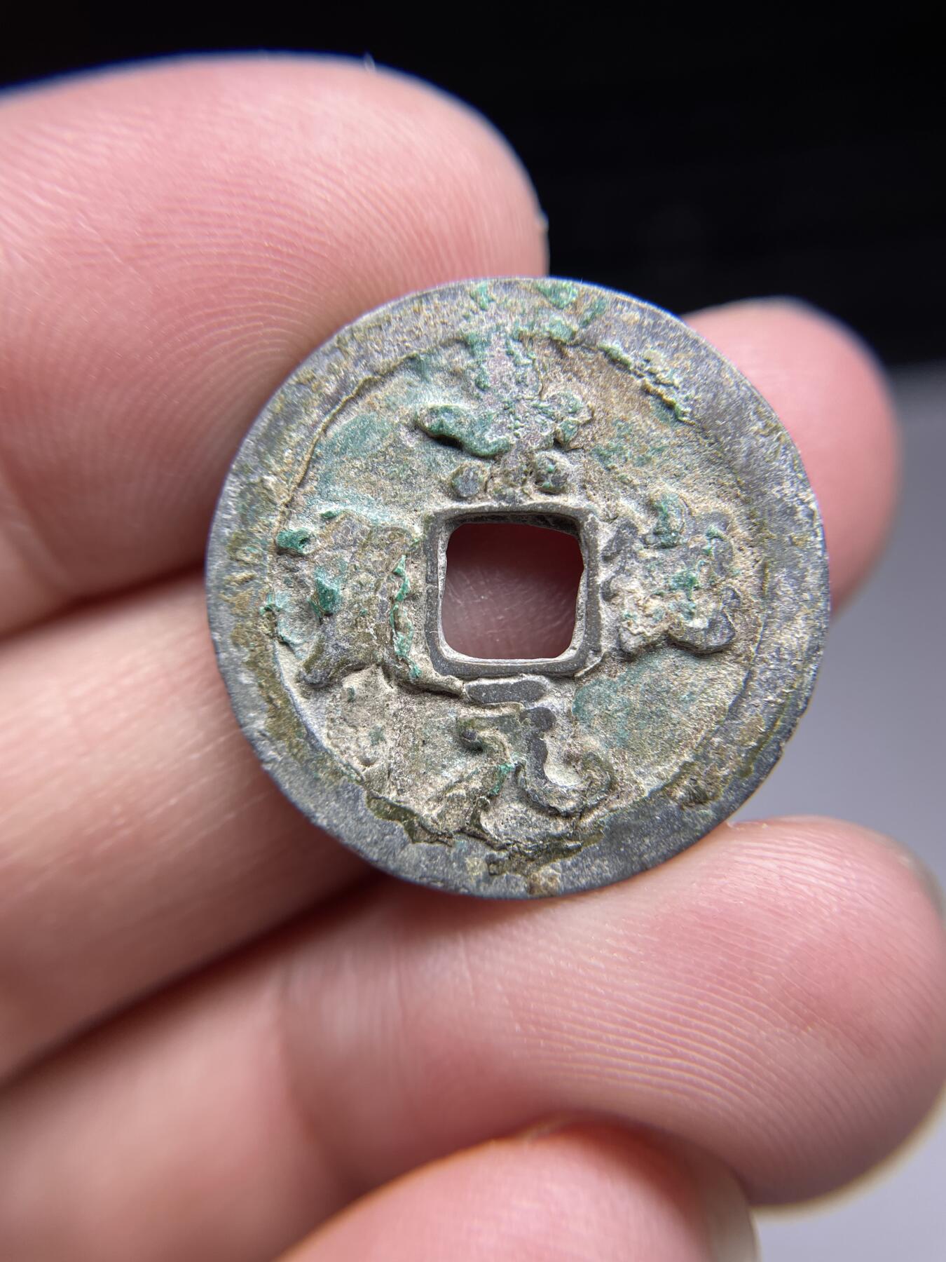 每日一拍，2024年集古藏今外币拍卖第十九期-第1场—（总第181拍），本期古钱币全场包真，拍卖名称未备注的均无补裂翘等缺陷，可以寄存60天，满160元包邮。 景德元宝，尺寸24.4*1.53