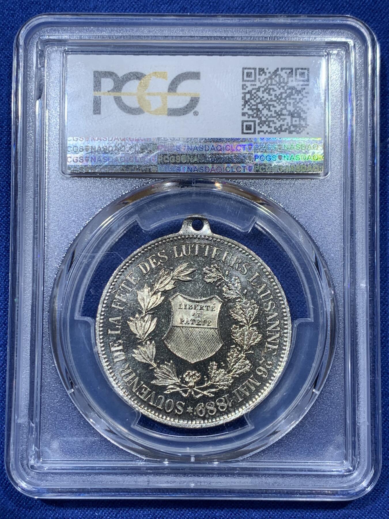 《竞宝斋》第336场 周日，周一 2场连拍 （全场包邮） 稀见 PCGS SP63 瑞士1889年洛桑摔跤手盛典纪念章  高分 唯一冠军分 盒子背支撑有磕
