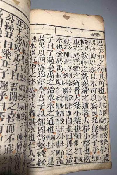 清代古籍善本 清代古籍善本