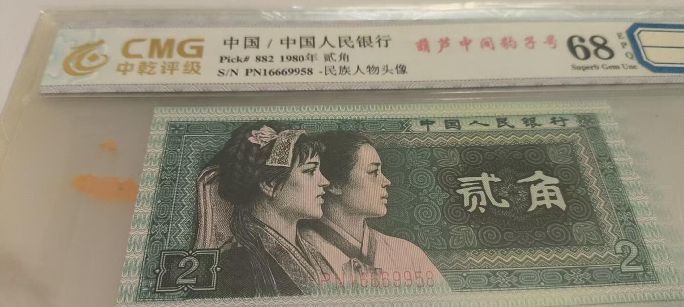 不玩了，亏本处理，无佣金，