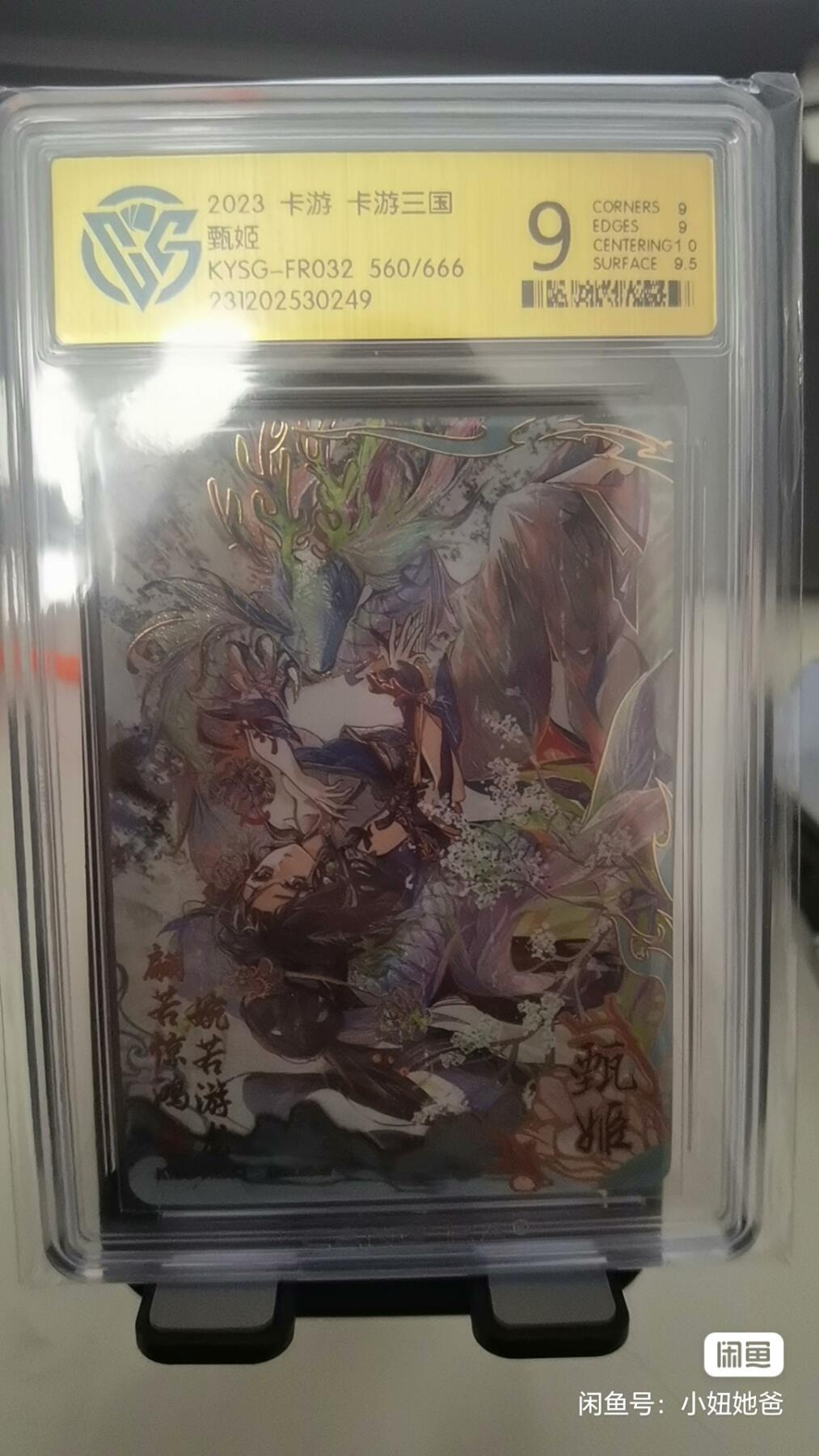 秋原瞳小店4期神魔志（火锅，麻辣烫，爱自由）