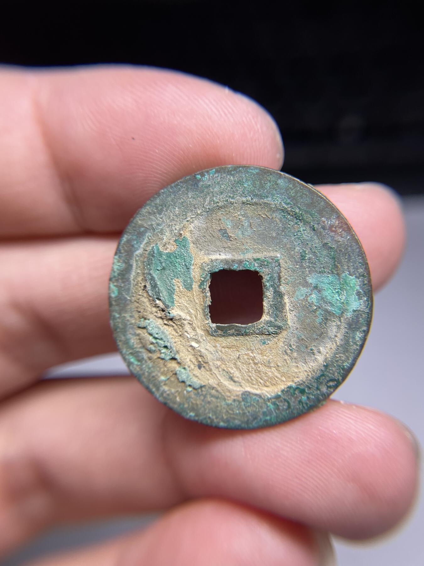 每日一拍，2024年集古藏今外币拍卖第十九期-第1场—（总第181拍），本期古钱币全场包真，拍卖名称未备注的均无补裂翘等缺陷，可以寄存60天，满160元包邮。 元丰通宝折二，尺寸28.7*2.0