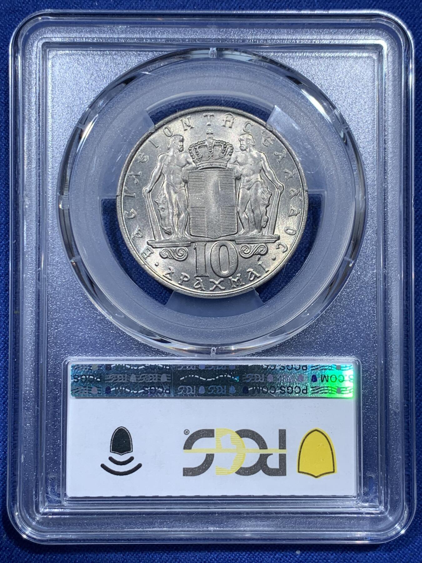 《竞宝斋》第336场 周日，周一 2场连拍 （全场包邮） PCGS MS67 希腊1968年10德拉克马，康斯坦丁二世，车轮光状态！