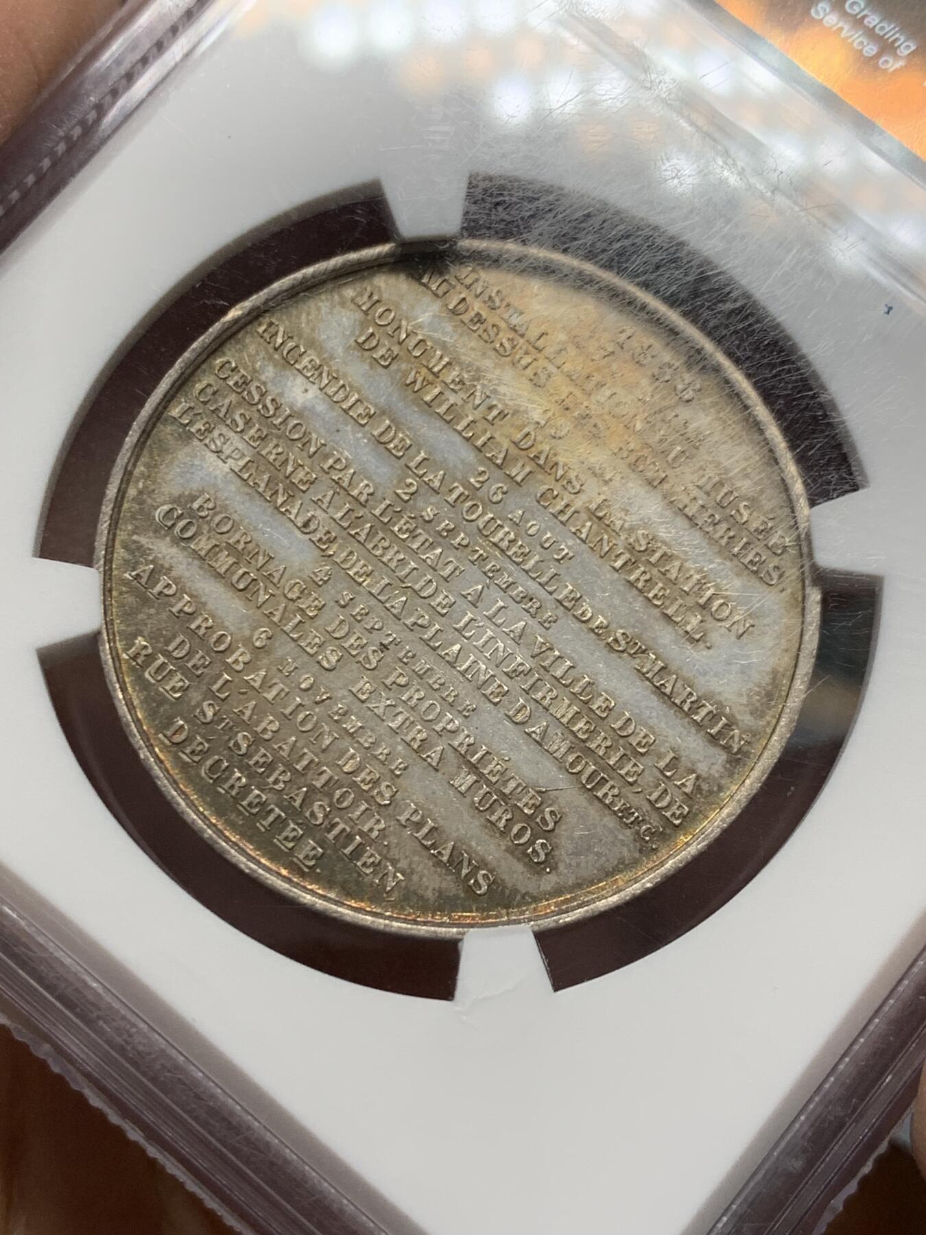 《竞宝斋》第336场 周日，周一 2场连拍 （全场包邮） NGC MS63 比利时1858年伊普尔市议会狮子银章 淡彩包浆
