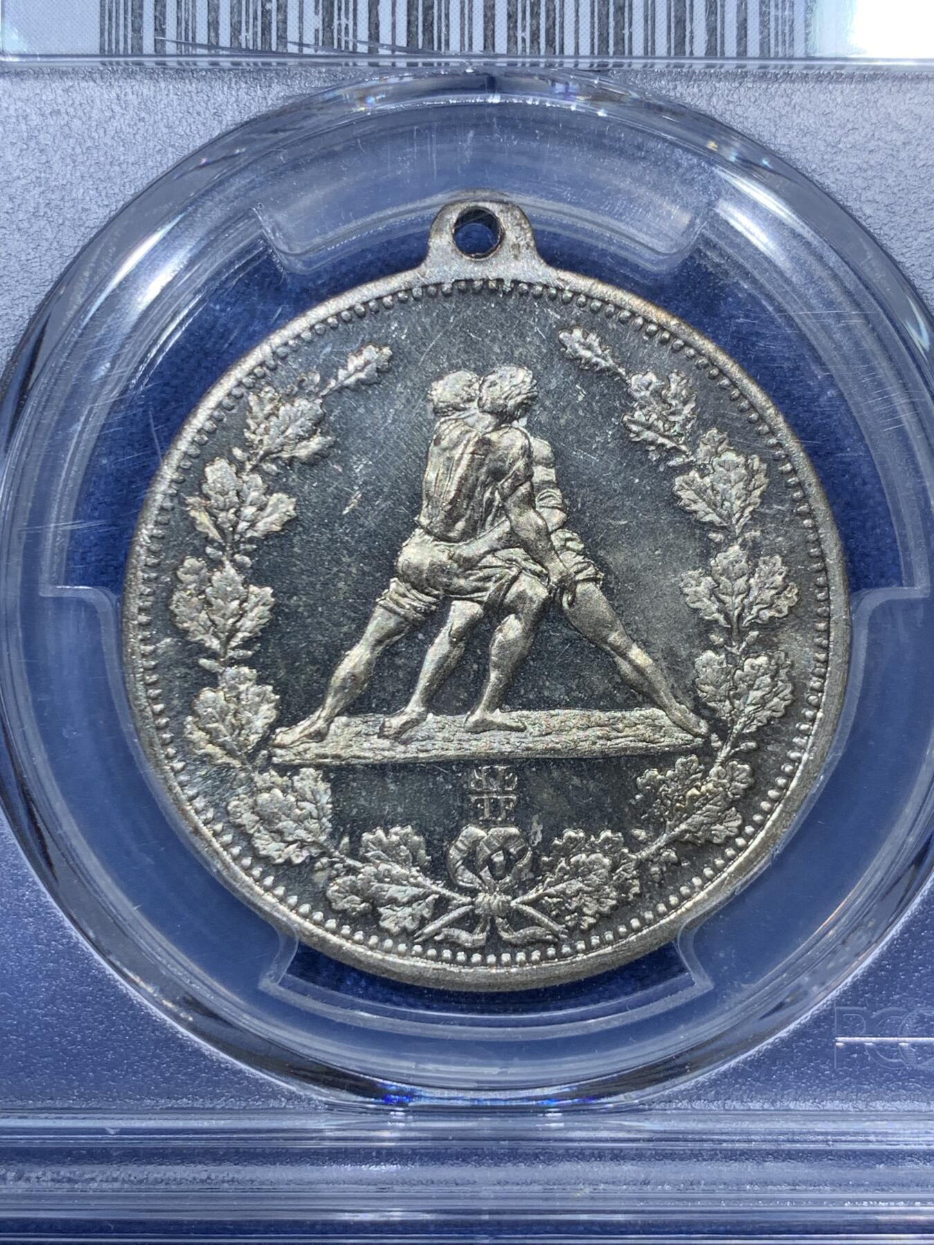 《竞宝斋》第336场 周日，周一 2场连拍 （全场包邮） 稀见 PCGS SP63 瑞士1889年洛桑摔跤手盛典纪念章  高分 唯一冠军分 盒子背支撑有磕