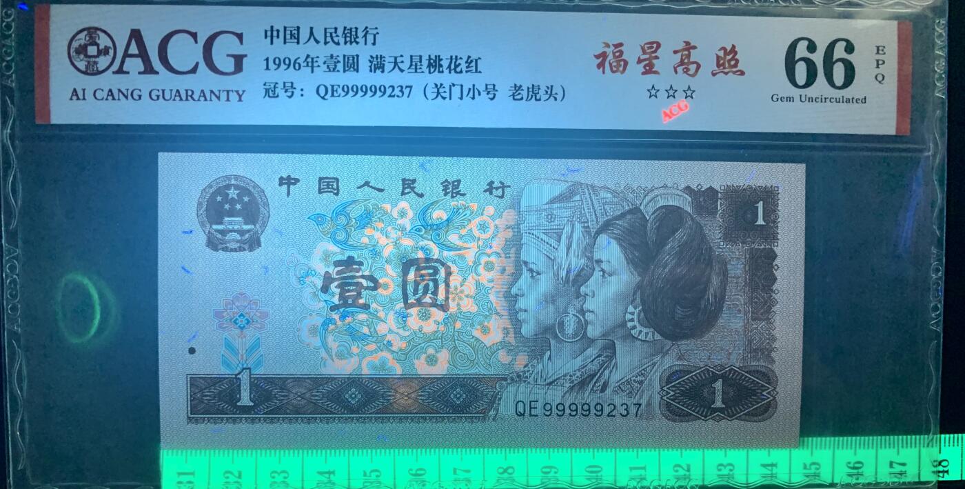 北极狼藏苑社（101）