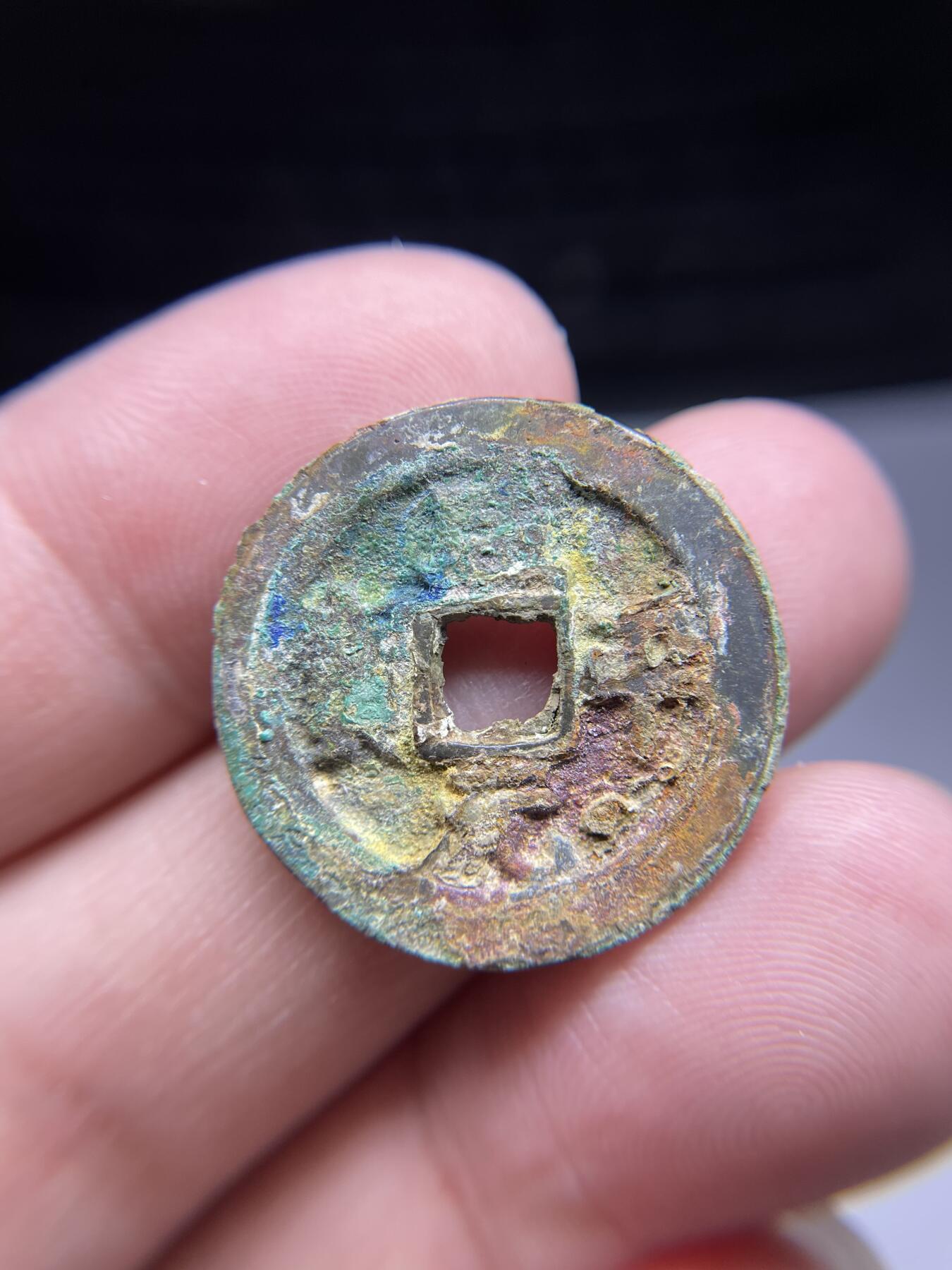 每日一拍，2024年集古藏今外币拍卖第十九期-第1场—（总第181拍），本期古钱币全场包真，拍卖名称未备注的均无补裂翘等缺陷，可以寄存60天，满160元包邮。 咸平元宝，尺寸24.7*1.4