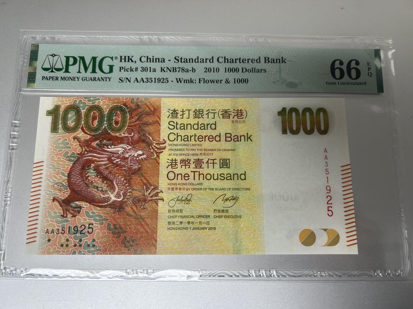 收藏联盟Quantum Auction 第399期拍卖 @征集拍品 长期供货可享分佣福利