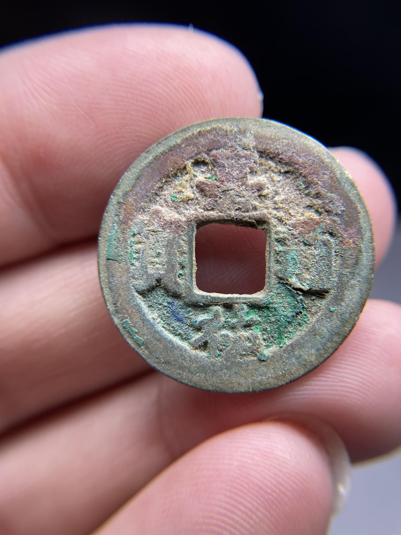 每日一拍，2024年集古藏今外币拍卖第十九期-第1场—（总第181拍），本期古钱币全场包真，拍卖名称未备注的均无补裂翘等缺陷，可以寄存60天，满160元包邮。 嘉佑通宝，尺寸25.5*1.5