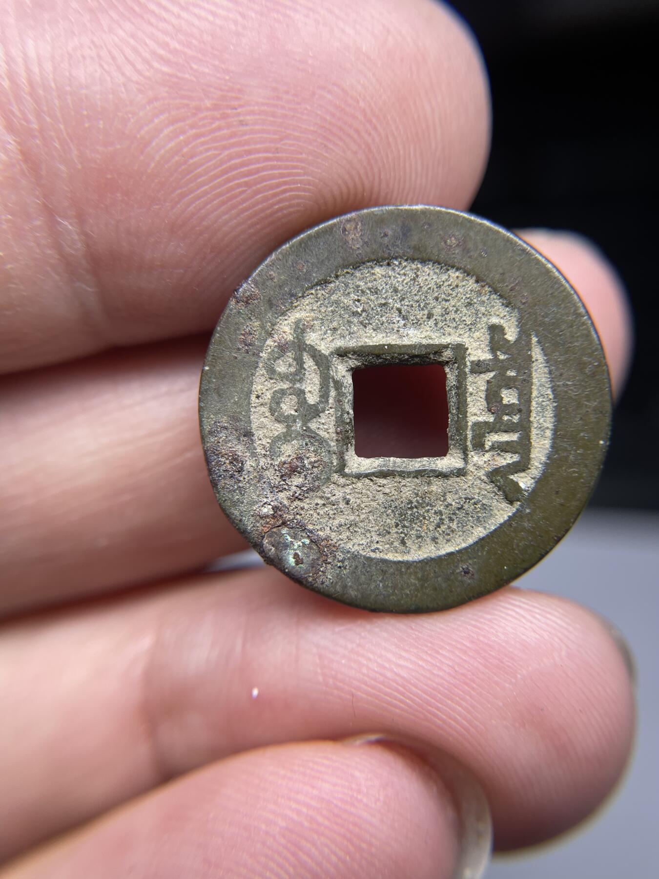 每日一拍，2024年集古藏今外币拍卖第十九期-第1场—（总第181拍），本期古钱币全场包真，拍卖名称未备注的均无补裂翘等缺陷，可以寄存60天，满160元包邮。 乾隆通宝小乙，尺寸22.2*1.45