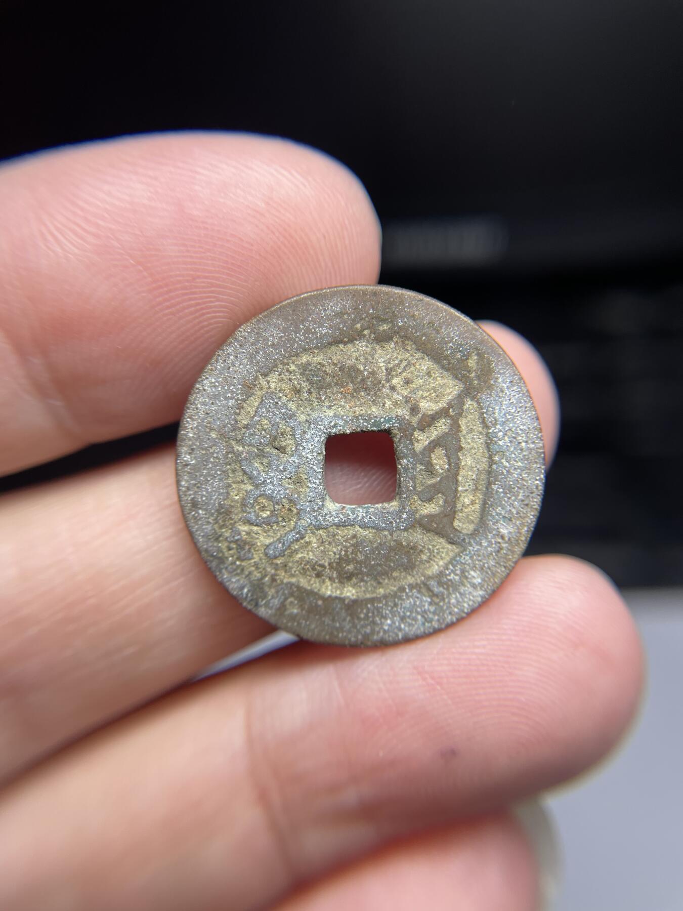 每日一拍，2024年集古藏今外币拍卖第十九期-第1场—（总第181拍），本期古钱币全场包真，拍卖名称未备注的均无补裂翘等缺陷，可以寄存60天，满160元包邮。 乾隆通宝宝云，尺寸25.2*1.12