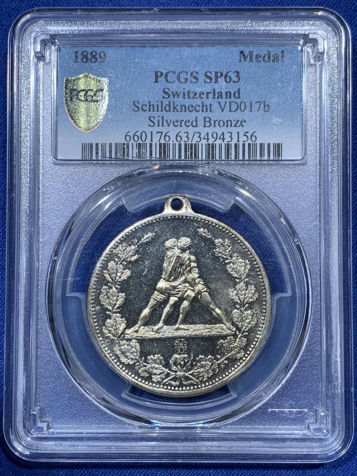 《竞宝斋》第336场 周日，周一 2场连拍 （全场包邮） 稀见 PCGS SP63 瑞士1889年洛桑摔跤手盛典纪念章  高分 唯一冠军分 盒子背支撑有磕